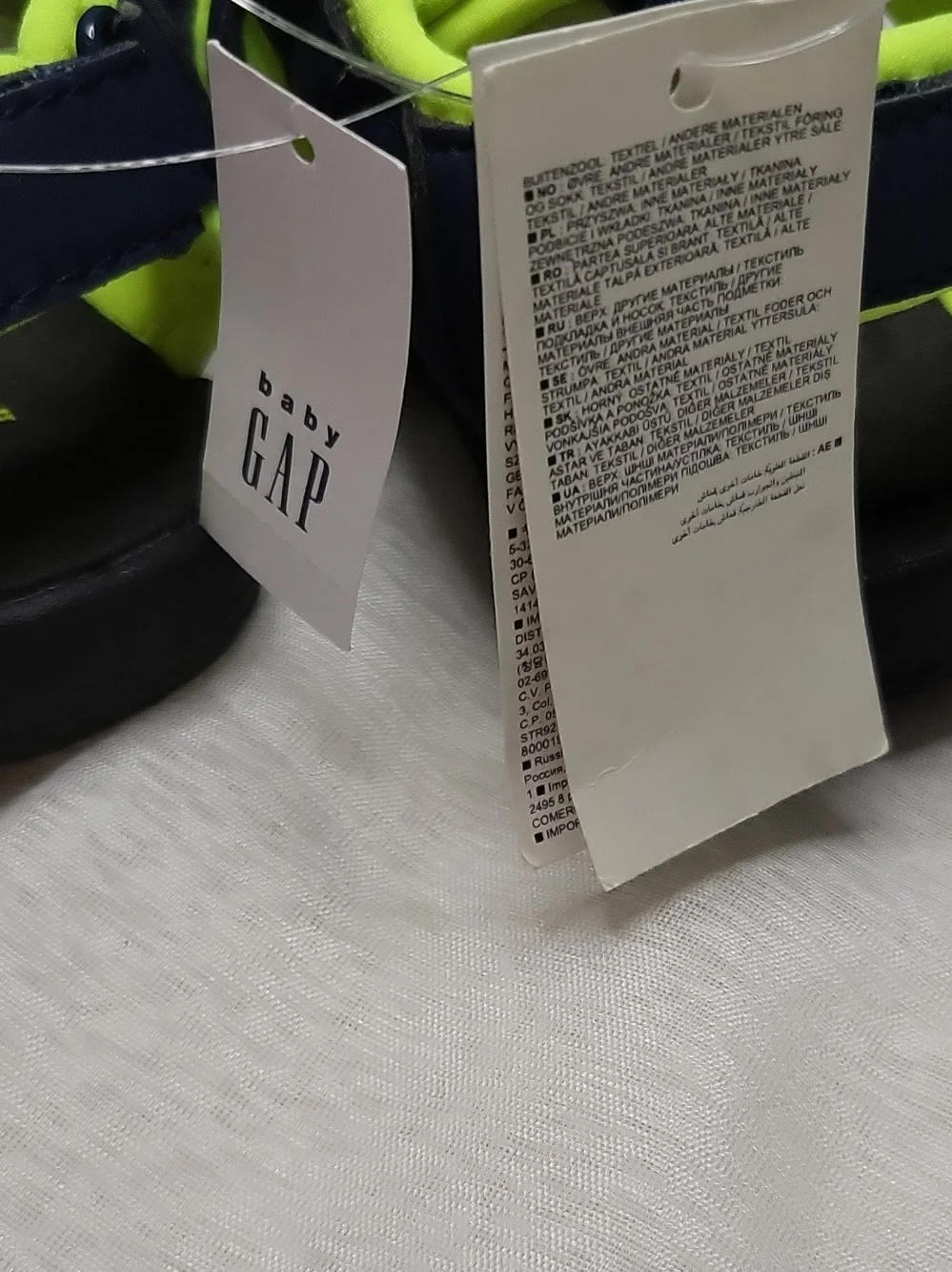 GAP Navy and Neon Yellow Kids Sport Sandals